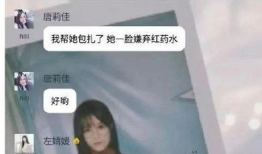 snh48吃瓜爆料汇总,揭秘偶像背后的故事